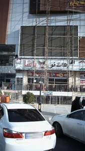 هات فو پاشا 5
