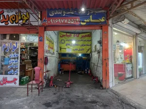 تعمیرگاه جلوبندی وجعبه فرمان احمد عباس زاده 4