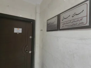 دکتر مهدی صدفی