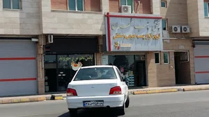 فروشگاه چسب طهران