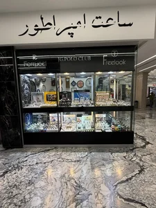 ساعت امپراطور 2