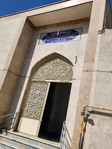 مسجد امام حسین