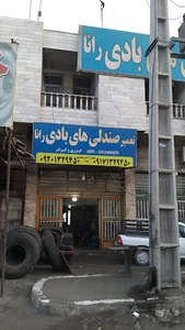 صندلی کامیون شعبه 2