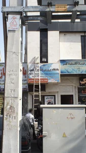 باشگاه پرورش اندام آرتمن 2