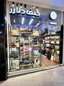 کیف دلارز