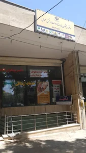 دفتر خدمات دولت و همراه اول