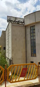 فرهنگسرای جوان
