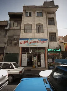 باشگاه اختصاصی بانوان آزادی 3