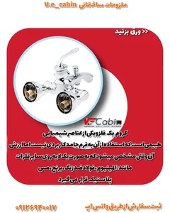 وحید 4