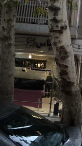 سپاس 2