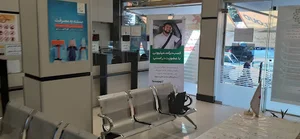 پست بانک