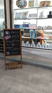 چاپ لاوهوم