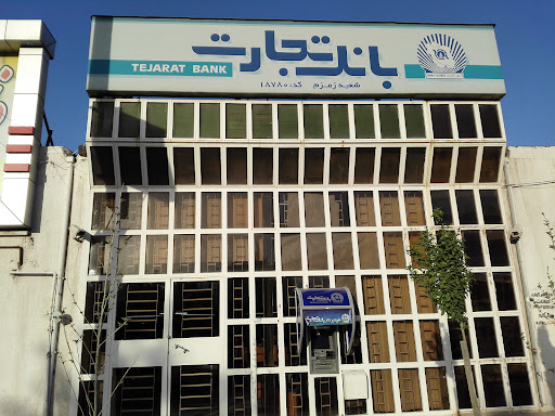 بانک تجارت شعبه زمزم