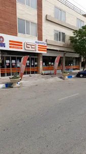 فروشگاه اتکا