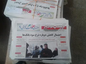هفته نامه بازار کسب و کار گلستان