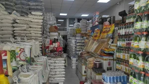 پخش مواد غذایی اعتماد