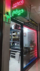 تعمیرات تخصصی مودم ، سایمان سیستم