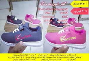 JAHAD STORE (Nowruzi)