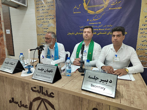 کنگره ۶۰ دلیجان