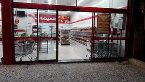 وین مارکت