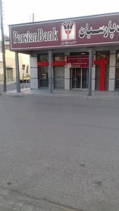 بانک پارسیان