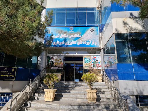 سازمان ساماندهی مشاغل شهری و فرآورده های کشاورزی شهرداری کرج
