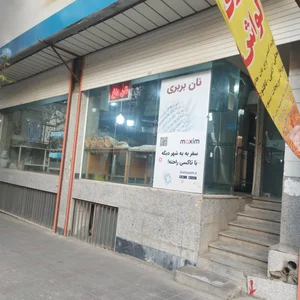 نانوایی گل گندم 3