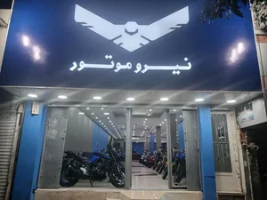 نیروموتور 2