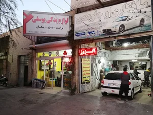 جلوبندی بهروز