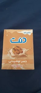 مارکت امیر