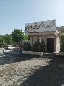 بومهن بتن پارسیان