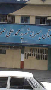 دبيرستان هيات امنايی شهید عموییان 2