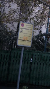 ایستگاه تاکسی میدان انقلاب 2