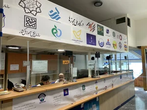 کافی نت خدمات گستر ایرانیان