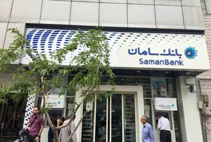 بانک ملی ایران شعبه شهرستان کهگیلویه