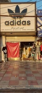 آدیداس ملارد