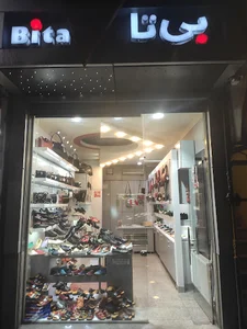 فروشگاه کیف و کفش بی‌تا