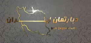 روانشناسی و نوروفیدبک 3
