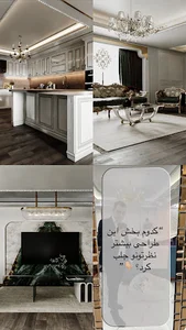 Deco majles