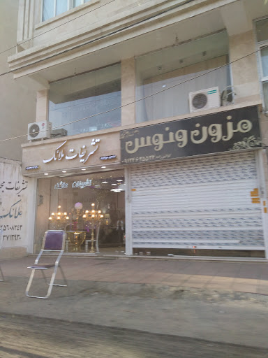 Malaek Wedding Service تشریفات ملائک