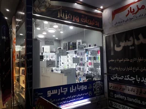 موبایل چارسو