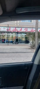 پوشاک ایرانیان قزوین 3