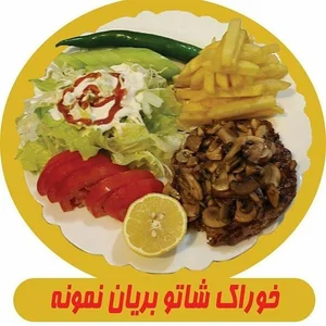 فست فود نمونه 2