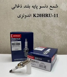 پارس یدک طرشت 3
