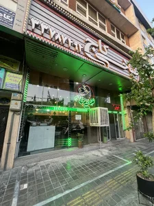طباخی دایی حمید 5