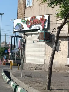 چادر دوزی سید رضا 4