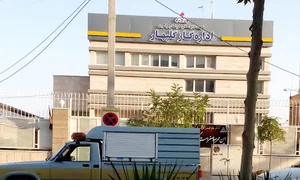 اداره گاز گلبهار