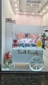 گالری آرایشی توتی بیوتی