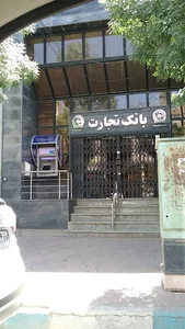 خودپرداز بانک تجارت