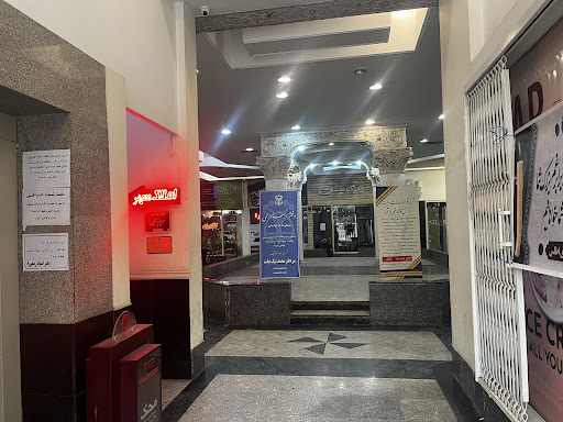 دفتر اسناد رسمی 8 لواسان
